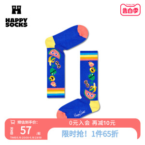 HappySocks潮牌儿童多巴胺可爱水果宝宝女童棉袜长袜透气舒适春夏