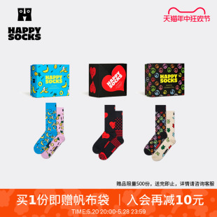 Socks春夏款 Happy 礼盒 新品 袜子女男袜多巴胺中筒袜多双装