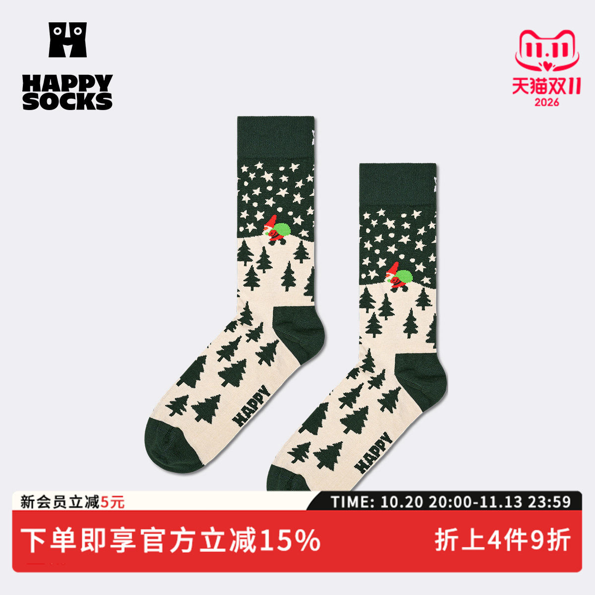 【2026秋冬新款】Happy Socks潮牌个性圣诞棉袜子小众百搭中筒袜