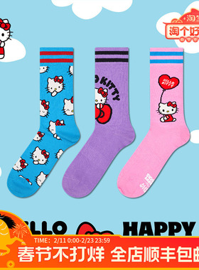 【2026新款Hello kitty联名】Happy Socks潮牌袜子可爱满印中筒袜