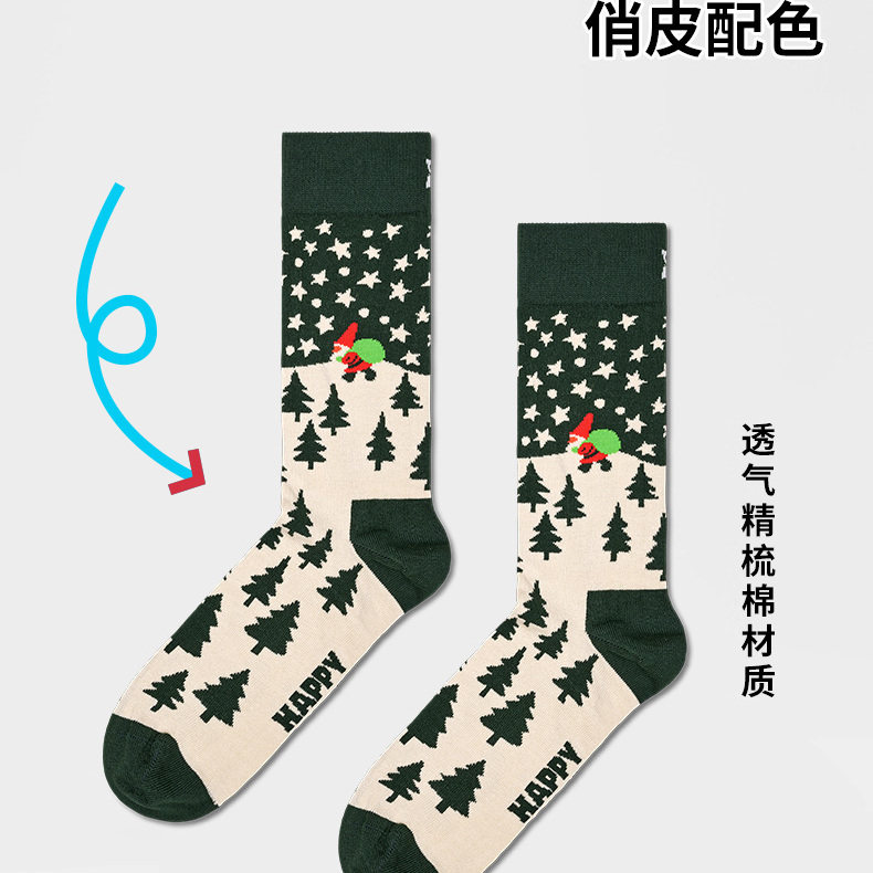 【2026秋冬新款】Happy Socks圣诞礼盒时尚百搭袜子送礼中筒袜潮