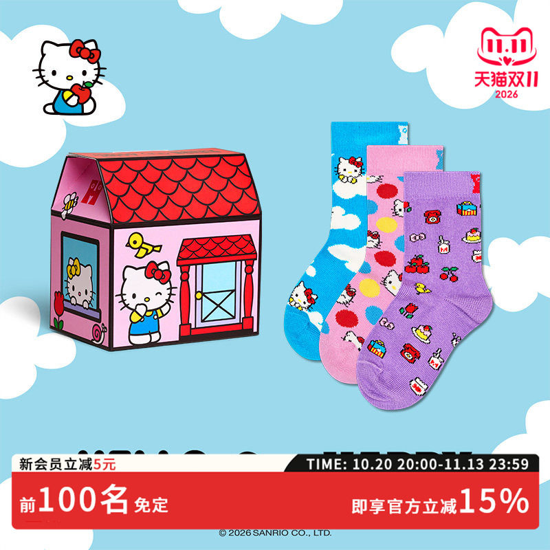 【2026新款Hello kitty联名礼盒】Happy Socks儿童可爱甜美中筒袜