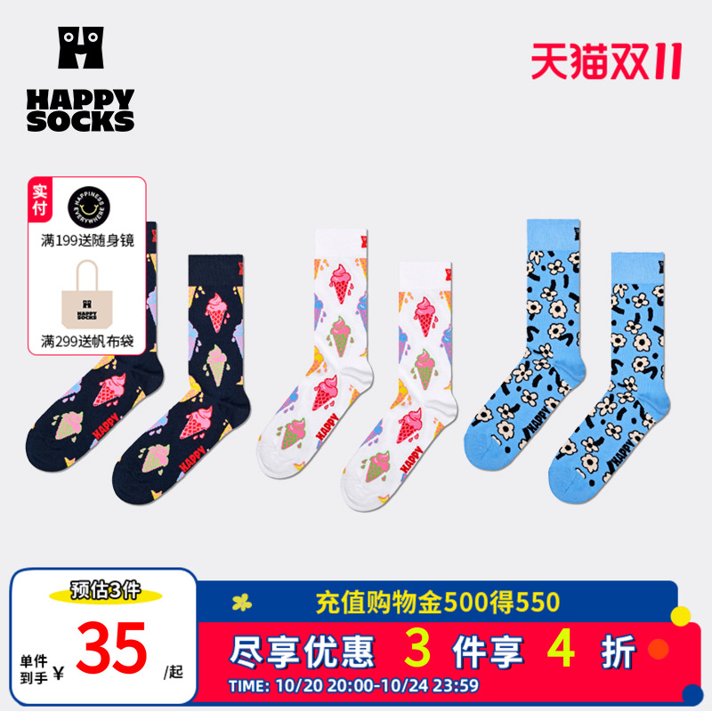 潮流精品,品质保证