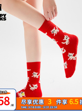 【春夏款】Happy Socks潮牌个性男女袜子百搭经典猫咪中筒袜