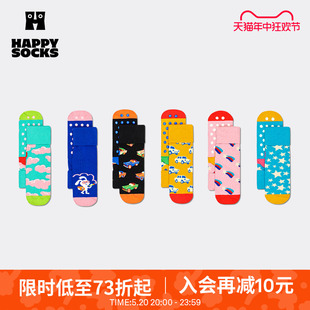 童袜多巴胺流星云朵脚底颗粒毛巾袜中筒袜2双装 Socks春夏款 Happy