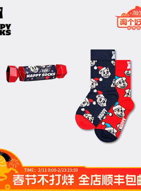 【秋冬款】Happy Socks儿童圣诞袜子ins潮牌可爱动物2双装礼盒