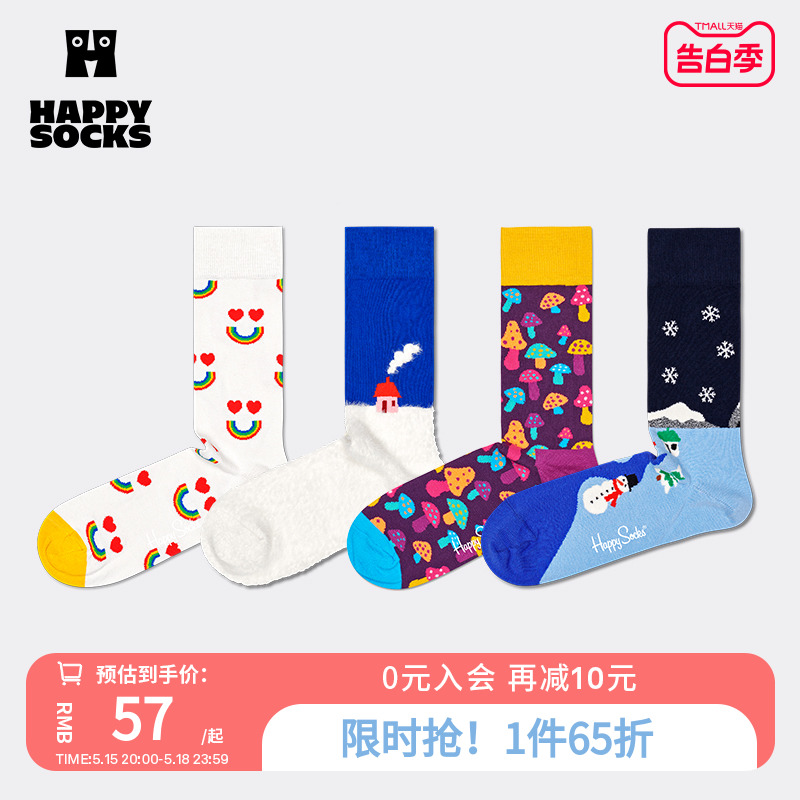 Happy Socks春夏款袜子女男袜薄荷曼波运动彩虹白色棉袜中筒袜