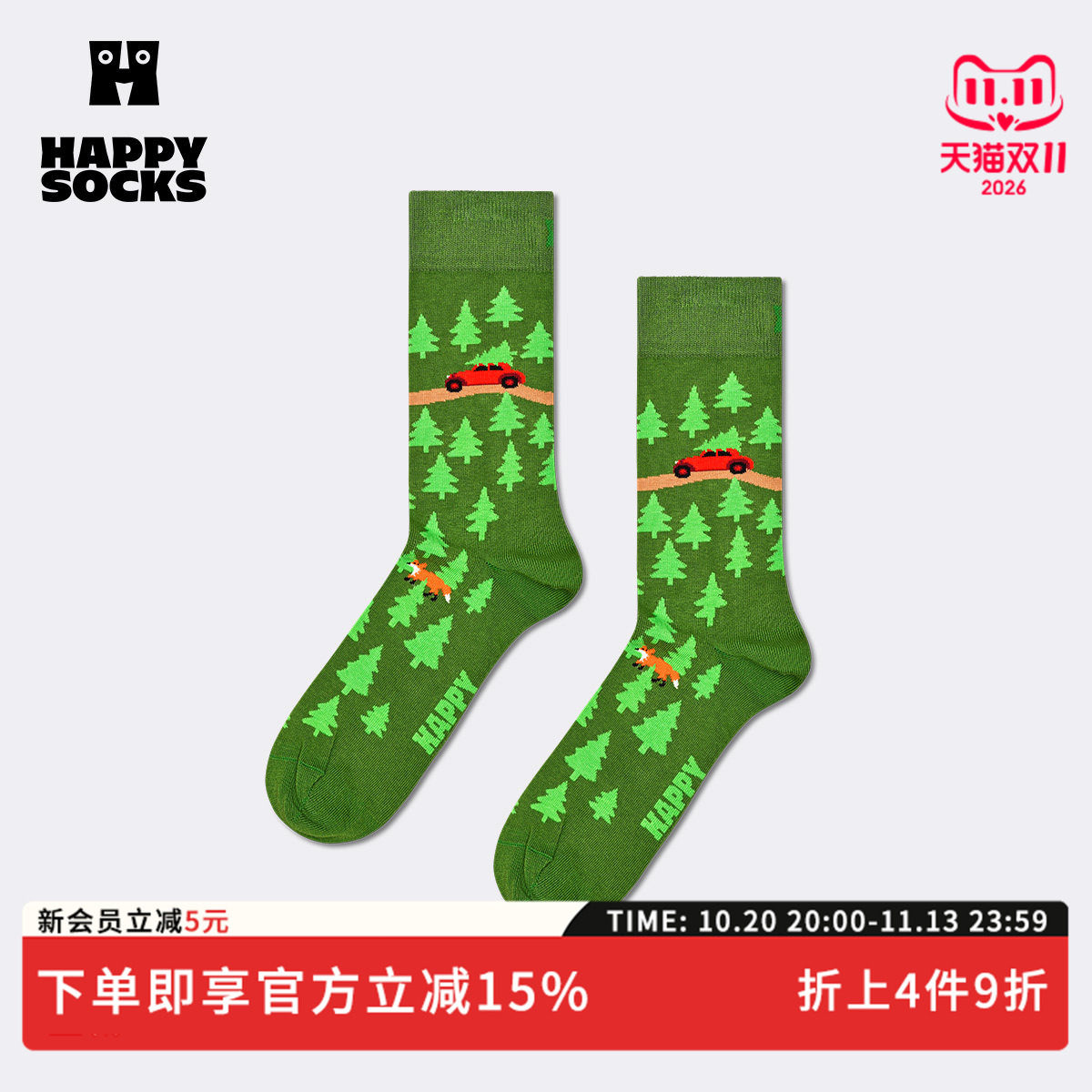 【2026秋冬新款】Happy Socks多巴胺绿色出游袜子小众个性中筒袜