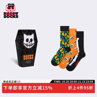 【2026秋冬新款】Happy Socks潮牌万圣节鬼马袜子礼盒小众中筒袜
