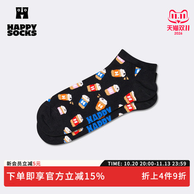 【2026秋冬新款】Happy Socks潮牌满印咖啡杯短袜子创意小众踝袜