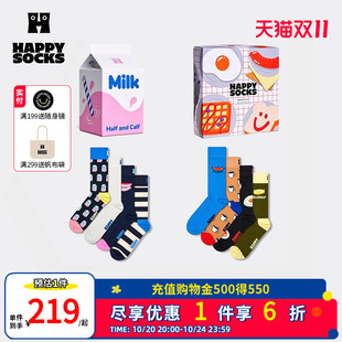 袜子可爱ins堆堆袜4双装 创意个性 HappySocks 中筒袜 秋冬礼盒