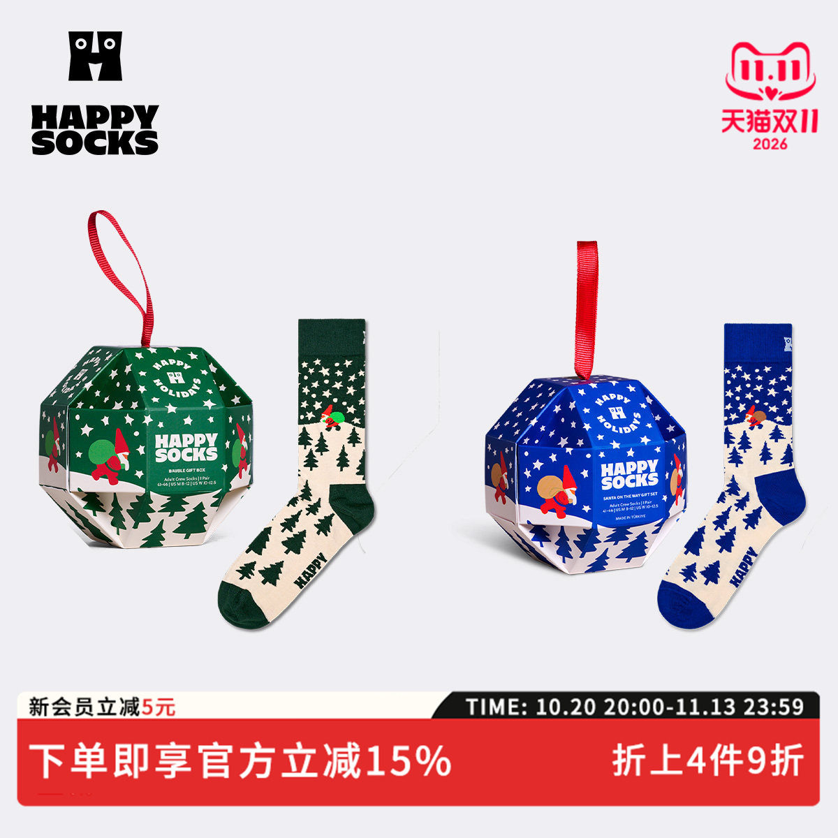 【2026秋冬新款】Happy Socks圣诞礼盒小众创意袜子送礼中筒袜潮