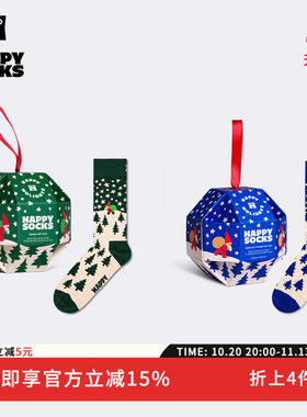 【2026秋冬新款】Happy Socks圣诞礼盒小众创意袜子送礼中筒袜潮