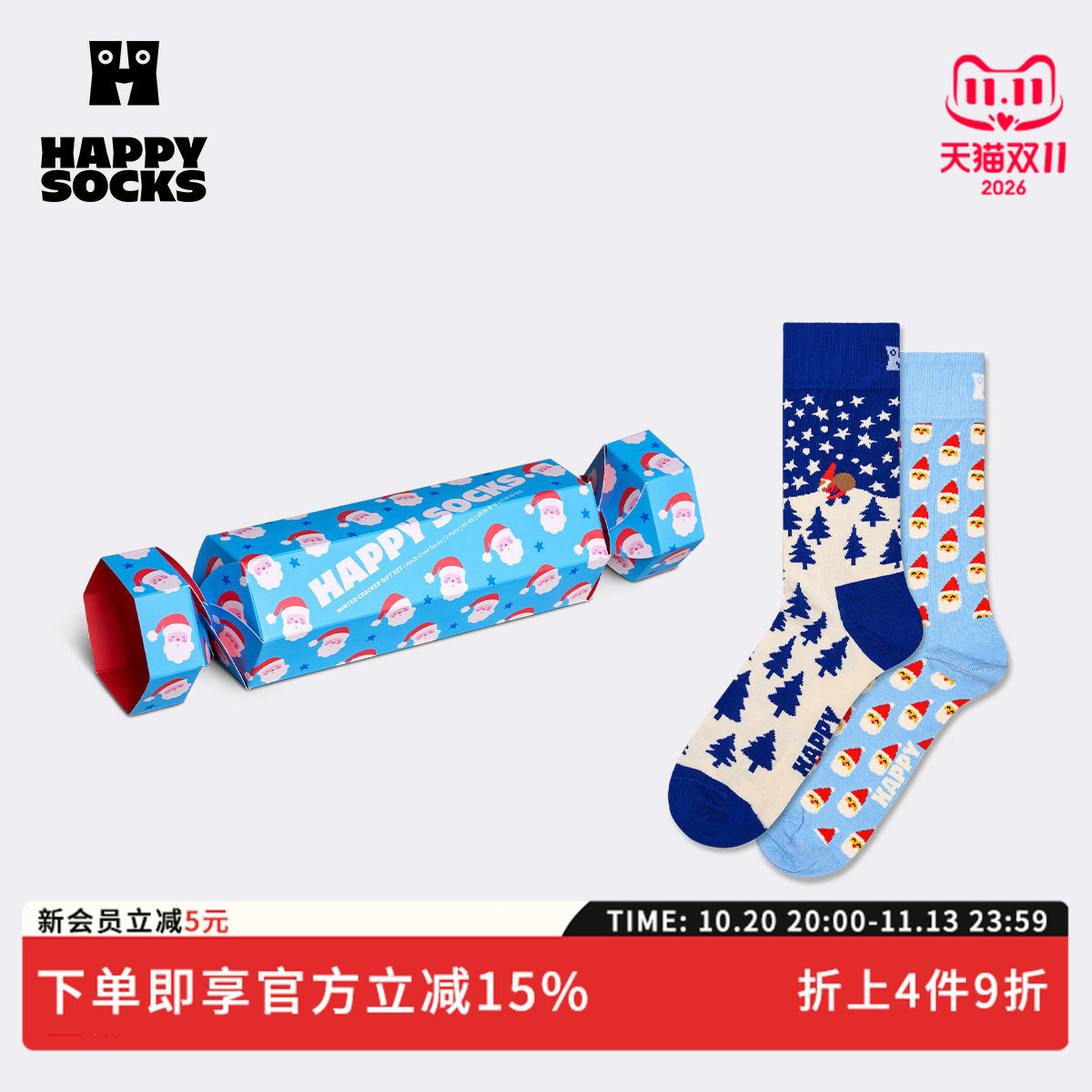 【2026秋冬新款】Happy Socks圣诞糖果礼盒袜子小众送礼棉中筒袜
