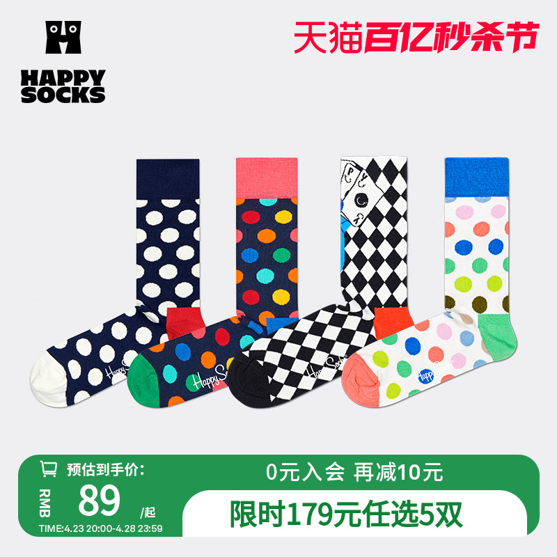 HappySocks春秋款袜子520