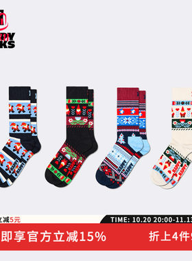【2026秋冬新款】Happy Socks圣诞费尔岛风袜子设计师小众中筒袜