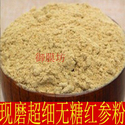 纯无糖红参粉500g送礼长白山人参粉送父母熬粥红参片微细粉包邮