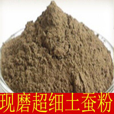 中药材 蛴螬粉干 野生土蚕粉 老母虫 核桃虫 粪虫 500克正品包邮