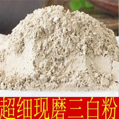 面膜粉现磨白茯苓中药材500g包邮