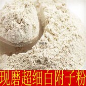 500克送白芷粉一斤 中药粉中草药 附 正品 子 白 包化验 中药材