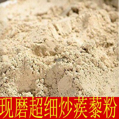 中药材 炒疾藜粉 野生白蒺藜粉 炒蒺藜三角刺粉 纯正品500g包邮