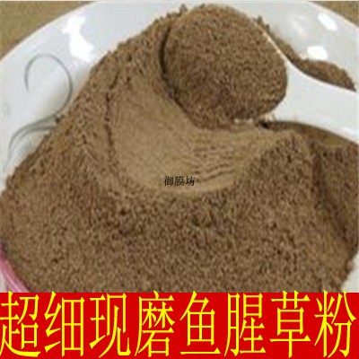 中药材 鱼腥草粉 野生18年新货 保障 500克包邮 正品鱼腥草超细粉