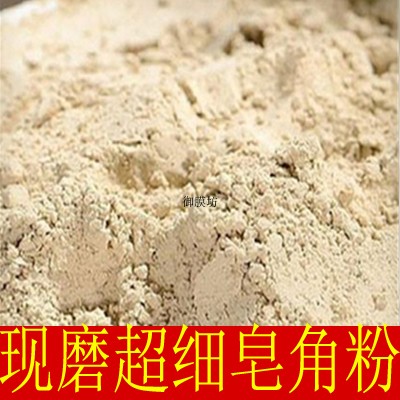 无患子侧柏叶500g包邮