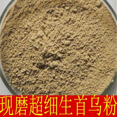 现磨纯生何首乌粉 中药材治白发乌发生发 白制熟首乌粉 500克包邮