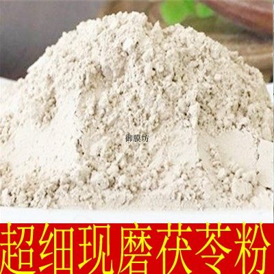 包邮中药材 超细 云南 白茯苓