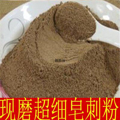 中药材 现磨超 细皂刺粉500克正品 皂角刺粉 皂荚刺 皂角针粉包邮