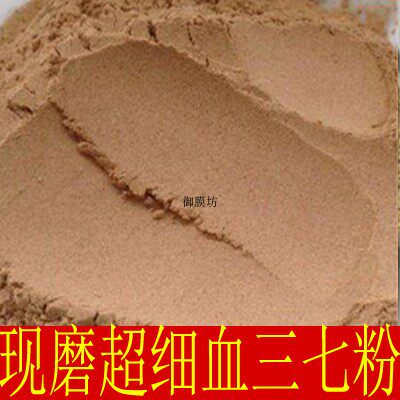 中药材 盘龙七粉 盘龙七根粉 血三七粉 石白菜 地白菜 500克 包邮