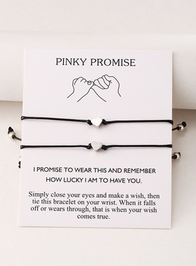 编织心形手链手链其他