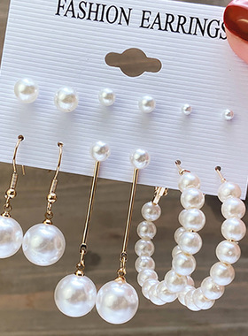 Women's long tassel pearl earrings three piece set珍珠耳环