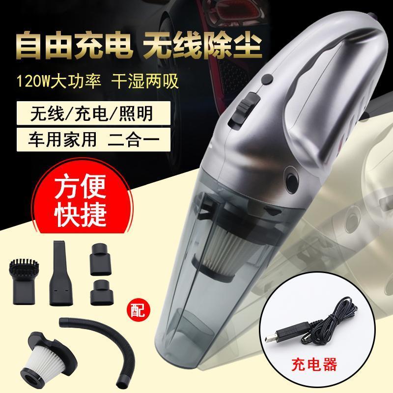 升级款 100W汽车吸尘器 车载吸尘器 车用大功率干湿两用 4.5米线