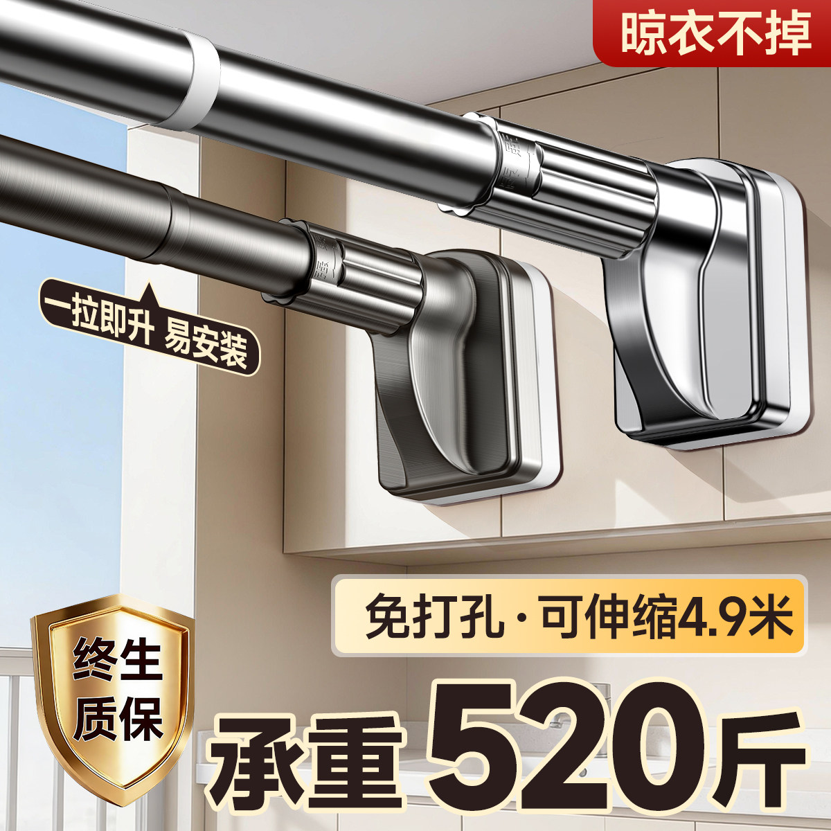 免打孔伸缩杆晾衣杆阳台挂衣架窗帘杆衣柜化妆室墙上强力固定伸缩