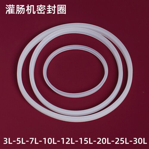 商用不锈钢灌肠机食品级硅胶圈