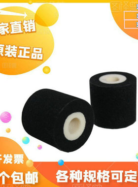 热烫印墨轮36*32*16*10高中低温XJXF MY380标示DK1100固体墨轮*40