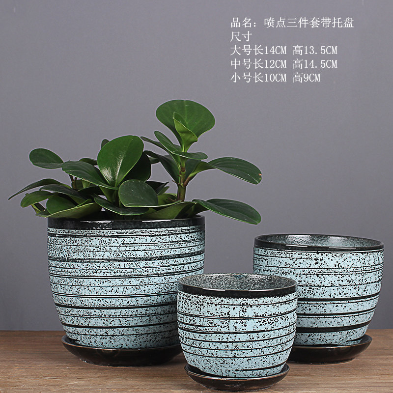 花盆陶瓷厂家直销多肉花盆塑料紫砂大号圆形带托盘室内盆栽包邮