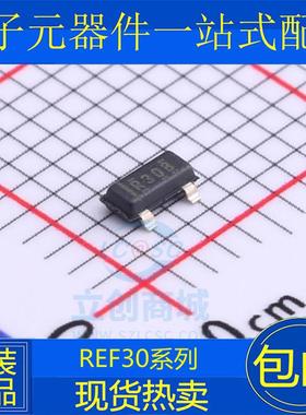全新REF3030 3012 3020 3025 3040 3125 AIDBZR AIDBZ AI SOT23