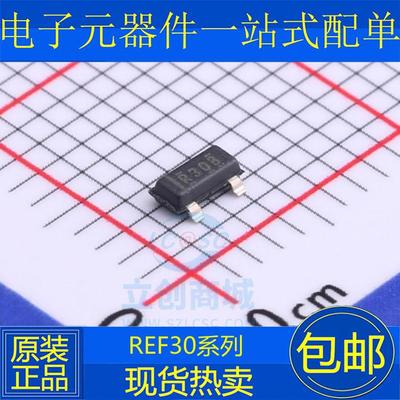 全新REF3030 3012 3020 3025 3040 3125 AIDBZR AIDBZ AI SOT23