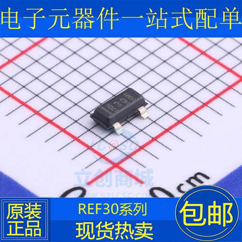 全新REF3030 3012 3020 3025 3040 3125 AIDBZR AIDBZ AI SOT23