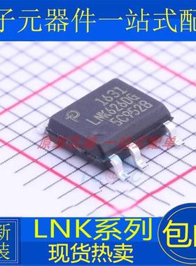 LNK304 305 306 362 363 364 562 563 564 574 575 576 626DN DG