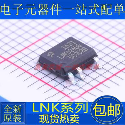 LNK304 305 306 362 363 364 562 563 564 574 575 576 626DN DG