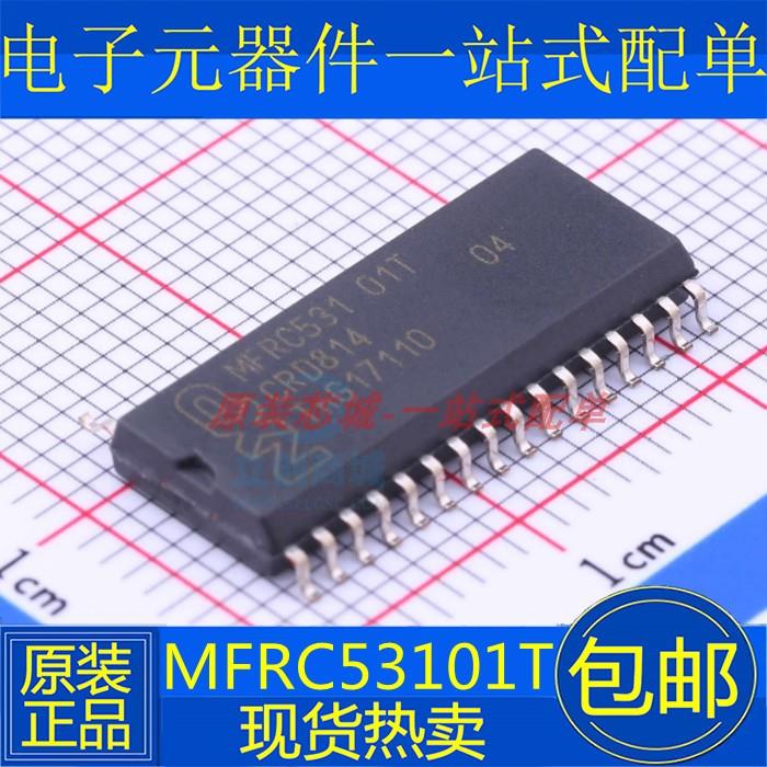 MFRC53101T 射频卡读写芯片 MFRC531 01T 全新原装 贴片SOP32