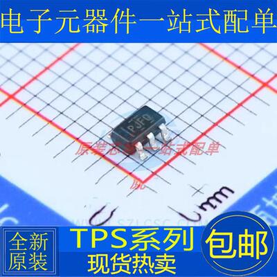 全新 TPS73601DBVR 76301 73633 73233 72301 72325 贴片 SOT23-5