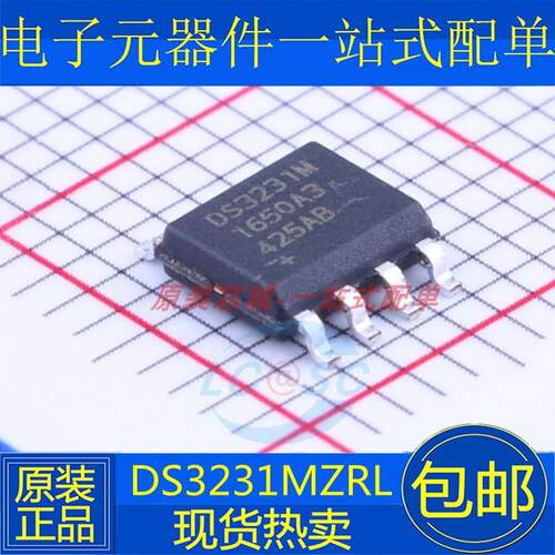 DS3231 DS3231M DS3231MZ DS3231MZ+ 实时时钟芯片IC 贴片SOP8