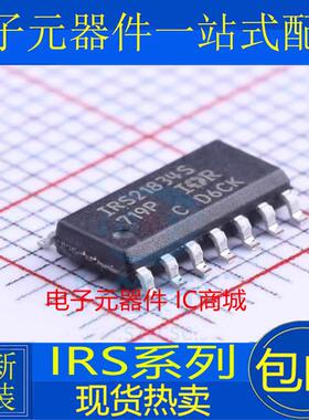 IRS20124 21064 21084 21094 21814 21834 21844 S STRPBF SOP14