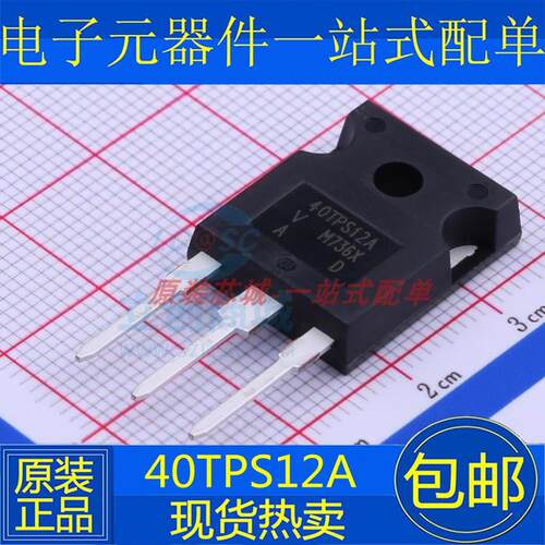 原装正品进口 40TPS12A 单向可控硅40A/1200V TO-247 鱼机专用