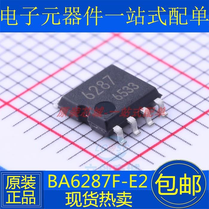 全新原装 BA6287F 电机驱动芯片 BA6287F-E2 丝印6287 直流控制器