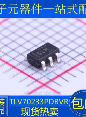 全新 TLV70233PDBVR 丝印SLH 300mA低压降稳压器IC芯片 SOT23-5